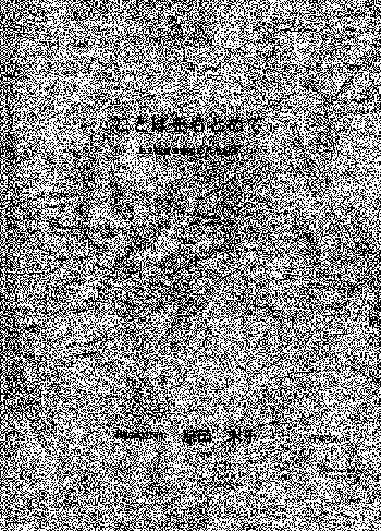 uƂ΂Ƃ߂āv