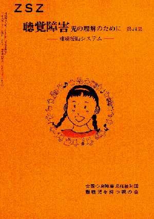 u⒮VXev