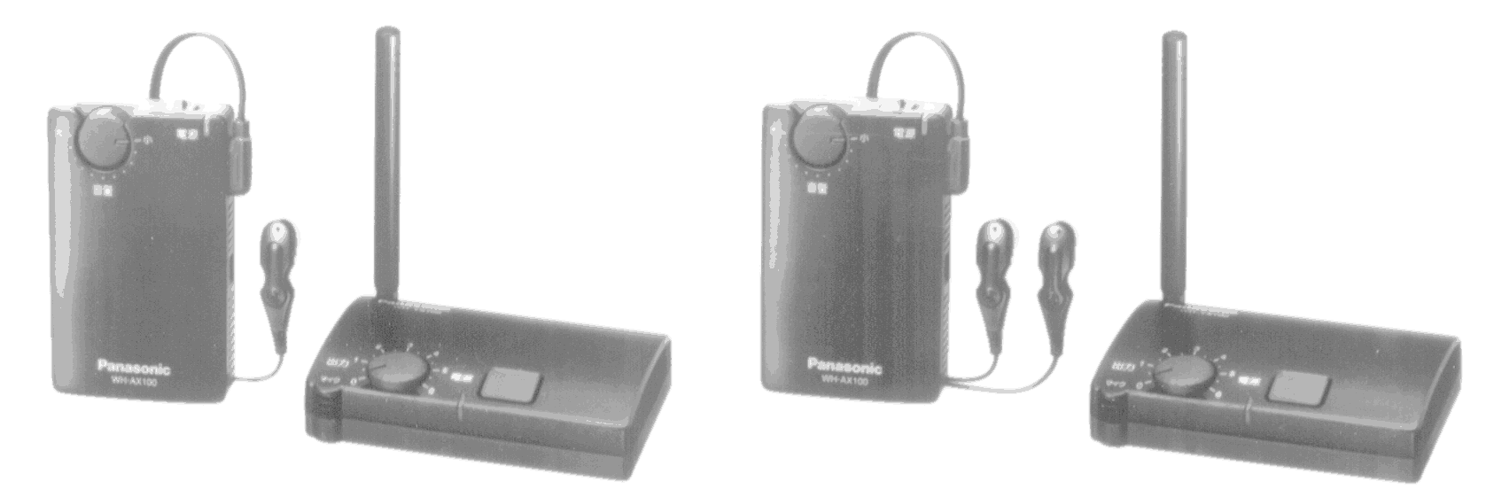 Panasonic:FMCX⒮VXe