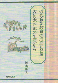 ߑӘW̐ƔW