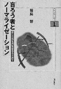 ӂ낤҂ƃm[}[[V