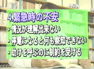 u킩肠閾̂߂Ɂvw