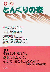 @ǂ񂮂̉
