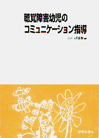 oQ̃R~jP[Vw