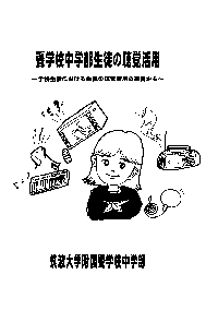 WwZwk̒op