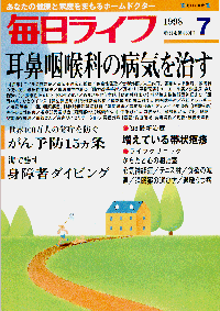 @AȂ̕aC