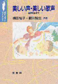 E̐@|̐w|