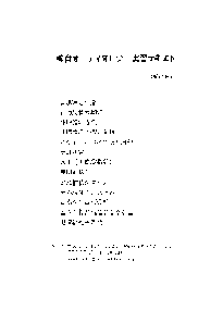 I[fBIW[KeLXg