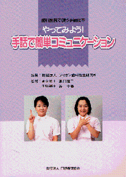 Ȉ@Ŏgbǖ{