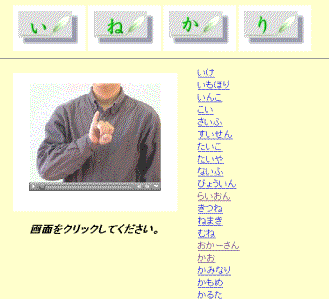 指文字場面