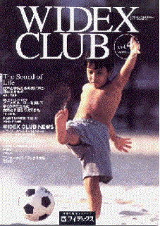 WIDEX CLIB