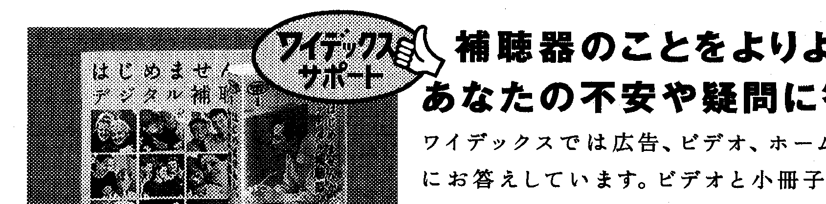 ͂߂܂񂩃fW^⒮1