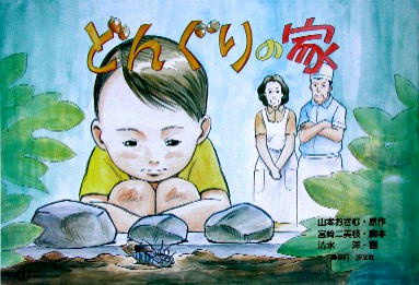 ǂ񂮂̉