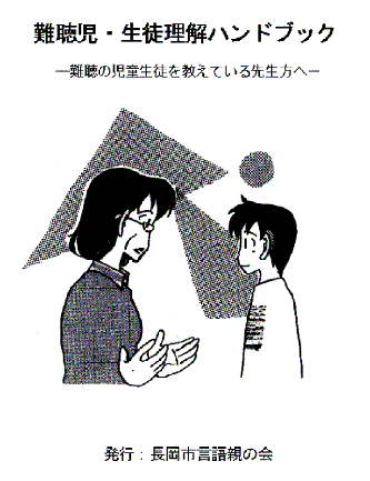 EknhubN
