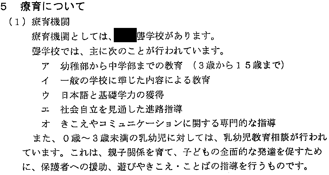 WwZ̋LڂȂI