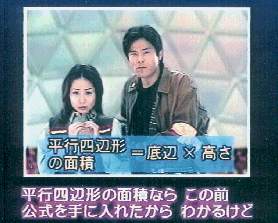 「進研ゼミ」字幕ビデオ