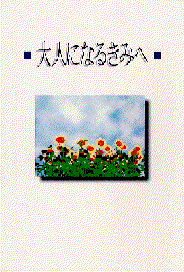 lɂȂ邫݂