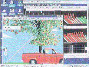 Speech Viewer3-1