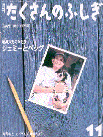 ̂@W~[ƃxbN